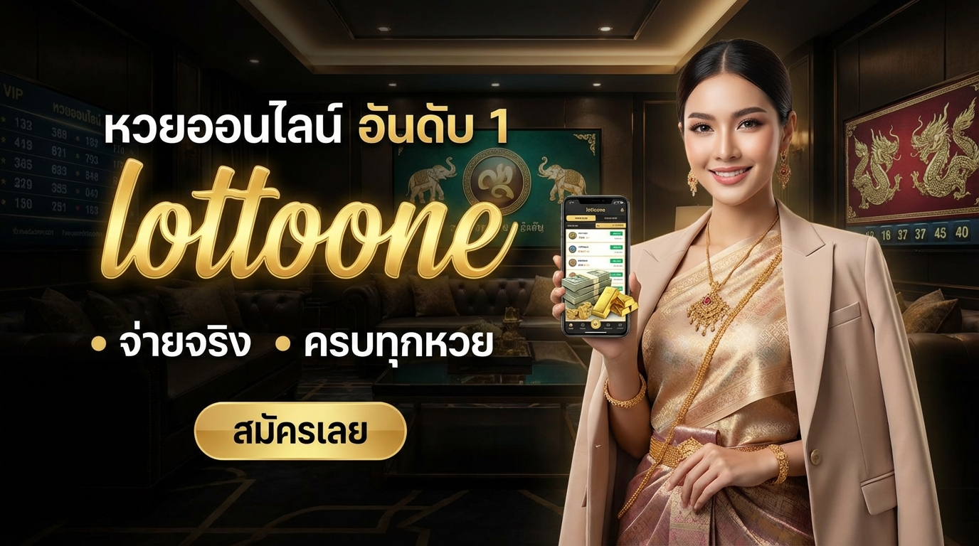คำถามที่พบบ่อยเกี่ยวกับ 