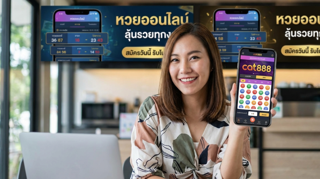 cat888 ทางเข้าศูนย์รวมเว็บเดิมพันและเกมได้เงินจริง พร้อมโปรเครดิตฟรีล่าสุด